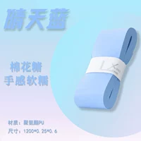 Белый герметичный клей + клей дракона L2 Blue