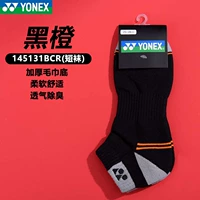 【Цена нового продукта】 145131 Короткие носки черный апельсин