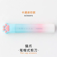 Тянгао Градиент Зеленый