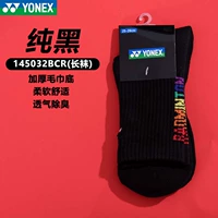 【Цена нового продукта】 145032 чистые черные мужчины