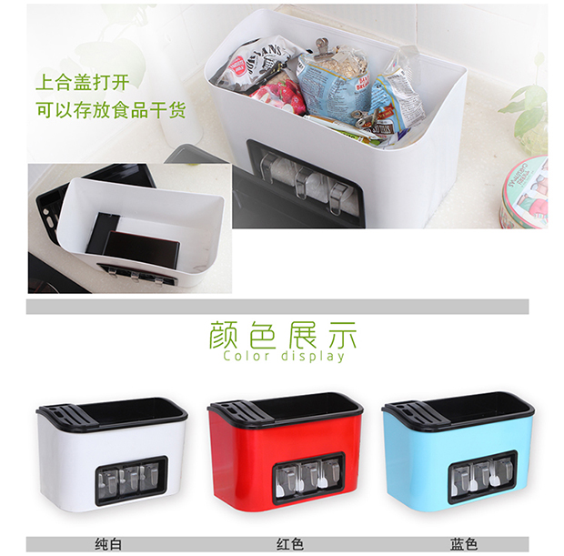 Đa năng nhà bếp kệ gia vị hộp lưu trữ gia vị giá lưu trữ gia vị dụng cụ nhà bếp sản phẩm nhựa chảo nhôm