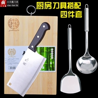Toàn bộ bộ dao cắt bếp - Phòng bếp chảo vuông