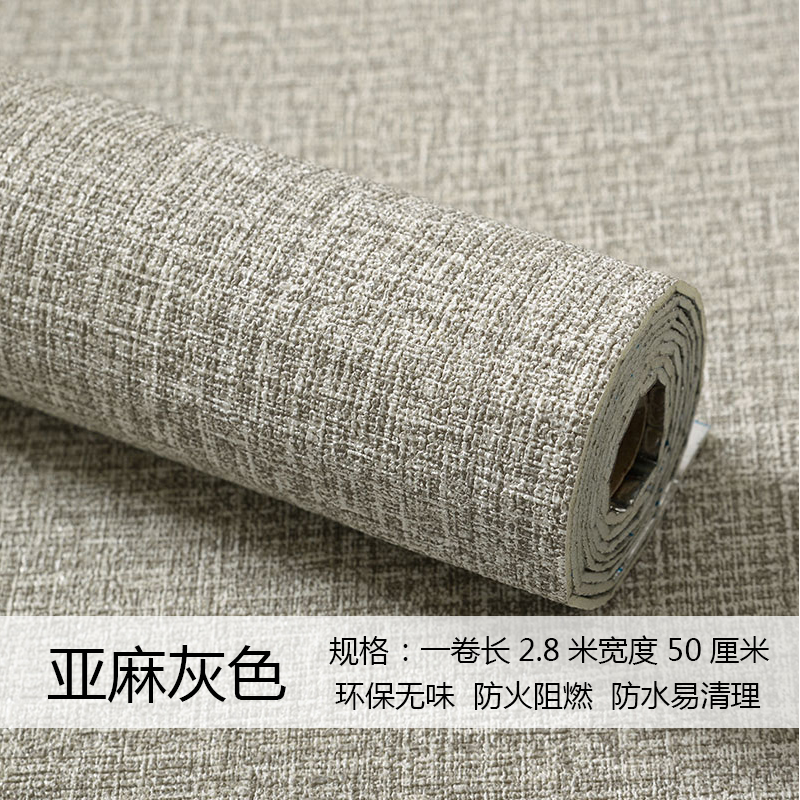 Flax Grey & Super Gluethickening household wallpaper autohesion waterproof moisture-proof Stickers bedroom wallpaper a living room background Diatom mud 3d three-dimensional Wall stickers