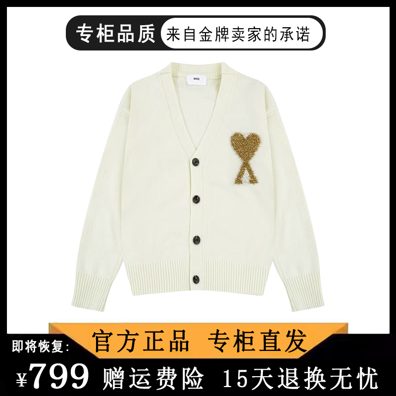 Ami Aeeo 2025 New Christmas Heart Cardigan Women's Autumn and Winter Sweater Men's Knitwear Loose V Neck Jacket Ami Aeeo 2025 New Christmas Heart Cardigan Women's Autumn and Winter Sweater Men's Knitwear Loose V Neck Jacket
