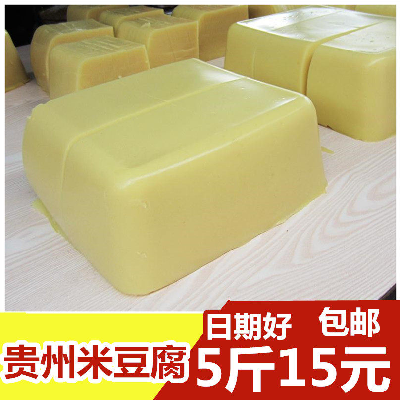 Guizhou Zunyi specialty handmade rice tofu jelly rice jelly 5 catties 5 packs rice tofu
