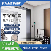 Stainless steel door cover door frame wrapping edge extremely narrow aluminum alloy rims balcony with window cover metal titanium alloy Pass cover