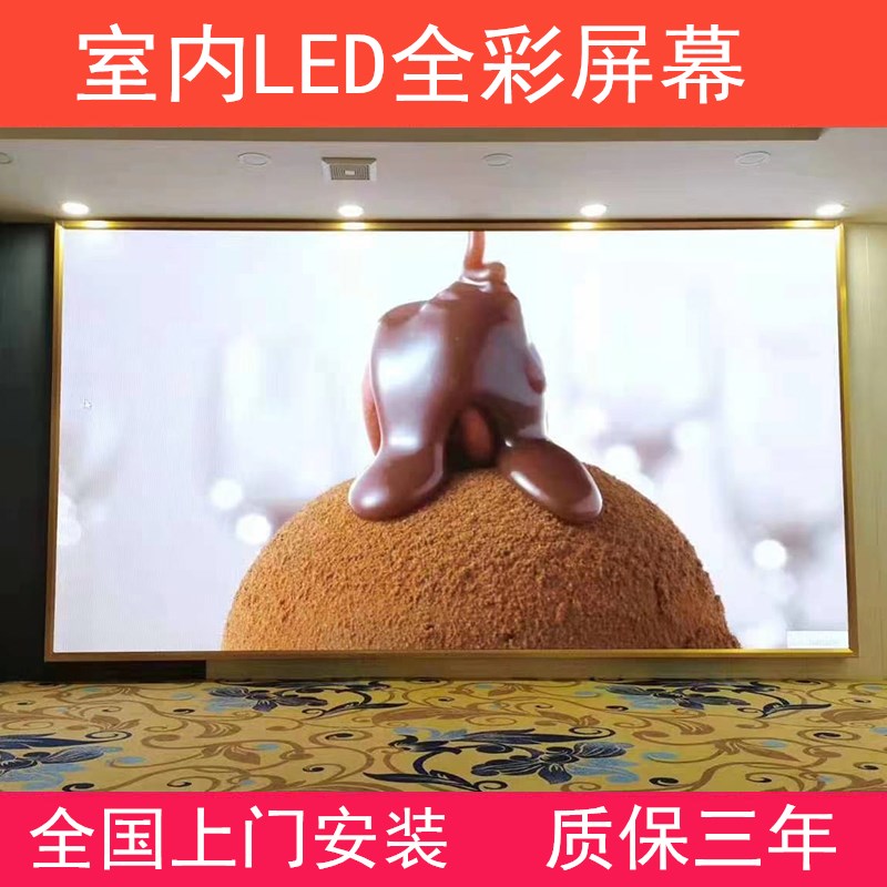 LED full color display indoor p2p2.5p3p4p5 outdoor advertising electronic stage bar conference large screen