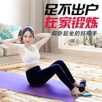 Sit-up assist suction disc abdominal home roll training exercise exercise fitness machine indoor weight loss device