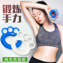 Grip device professional hand training strength rehabilitation training elderly household silicone grip circle equipment for the elderly to practice strength