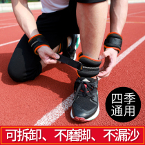 Negative heavy sand bag tied leg movement running legs equipped with hands and feet to train the practice legs tied on the sandbag fitness leg
