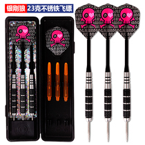 Jianliang Feibiao Dart Needle Professional Anti-Fall Practice Competition Entertainment Hard Tip-type Dart Shooting Target