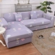 Bán nóng ghế sofa lười bọc bảo vệ vỏ bọc ghế sofa bọc ghế sofa trọn gói đệm ghế sofa bốn mùa vải bọc ghế sofa phổ thông vải lưới - Bảo vệ bụi