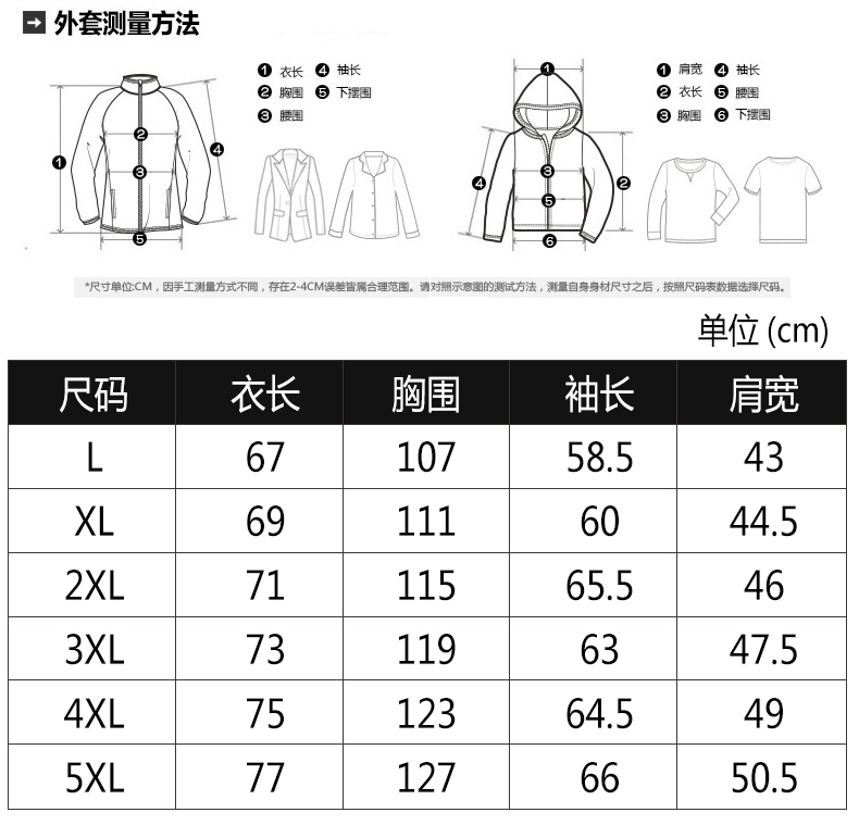2018 áo khoác mới cho nam trung niên mùa xuân và mùa thu mỏng phần trung niên nam giản dị áo khoác cha 45-55 tuổi