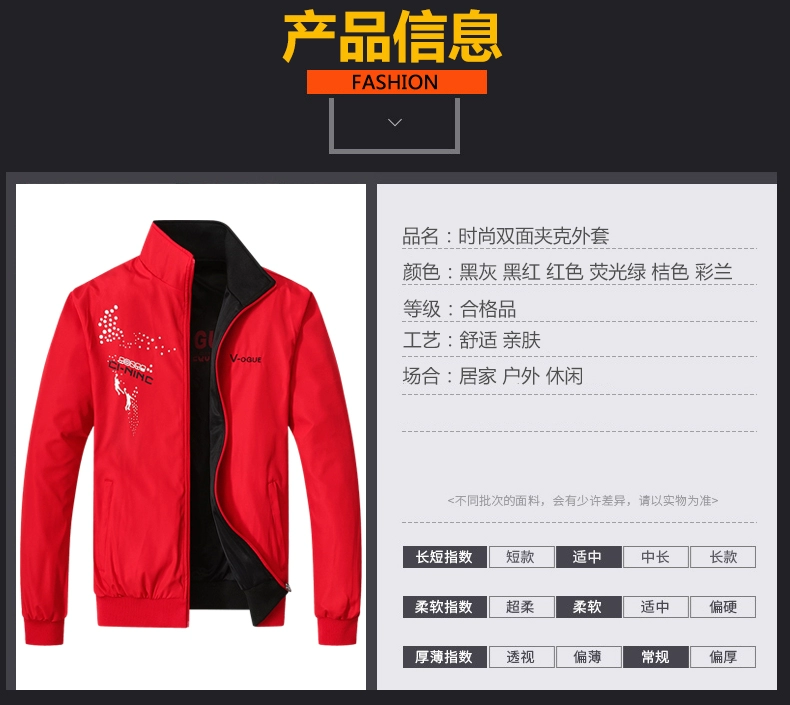 Áo khoác nam mùa xuân và mùa thu hai mặt đẹp trai Quần áo phiên bản Hàn Quốc của xu hướng mùa thu hoang dã giới trẻ hai mặt áo khoác thể thao nam vest nam
