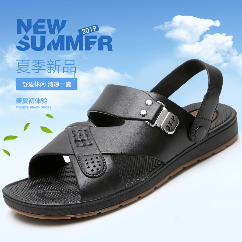 Sandals men's summer 2022 new soft bottom non-slip casual outer wear dad dual-use outer wear beach sandals shoes trend