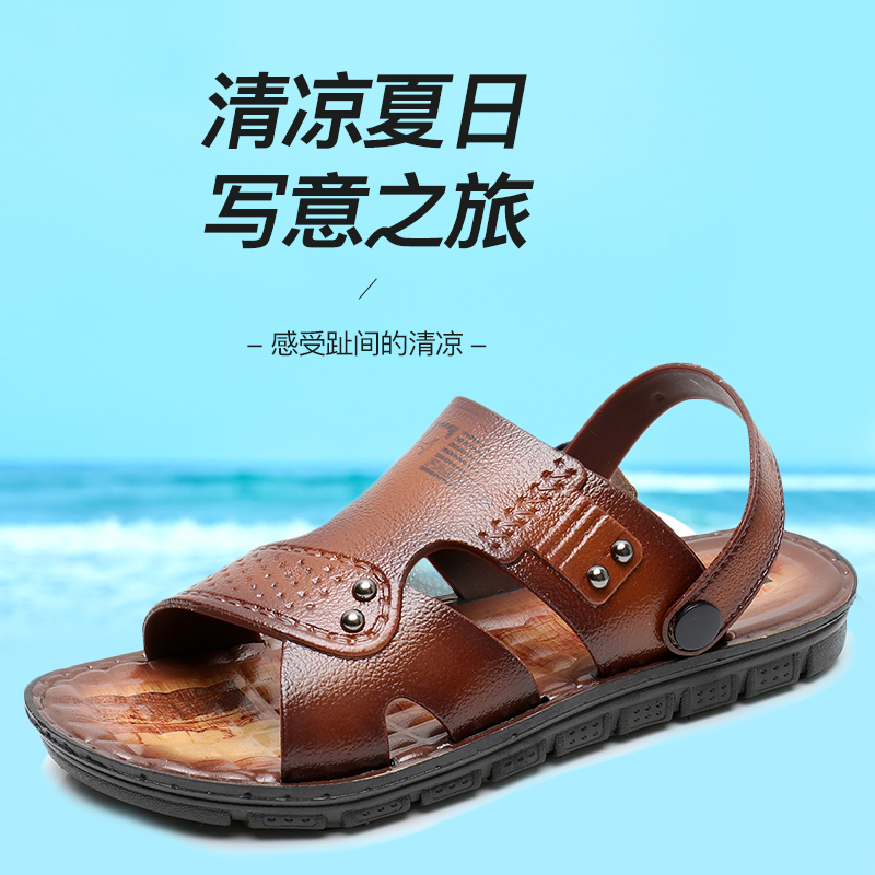 2022 new sandals men's summer beach shoes men's soft bottom outer wear sports large size dual-use beach sandals shoes men