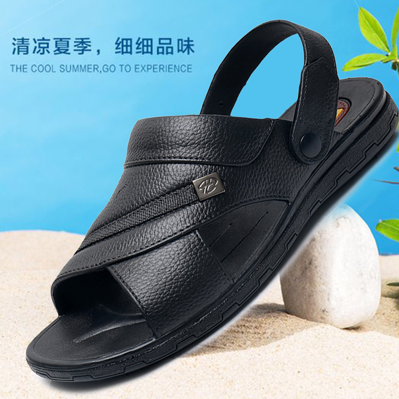 Summer men's sandals imitation leather breathable non-slip slippers middle-aged large size men's shoes soil middle-aged and elderly soft-soled dad shoes