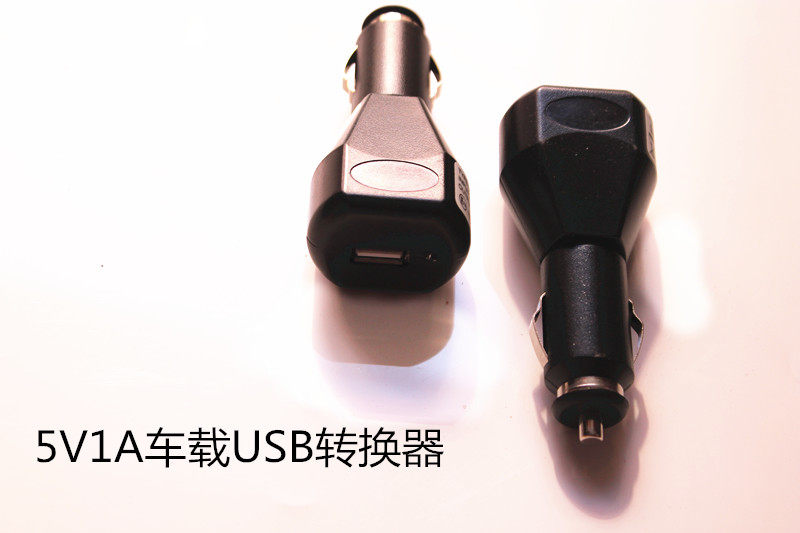chargeur MADE IN CHINA 1A, 1A - Ref 1295033 Image 16