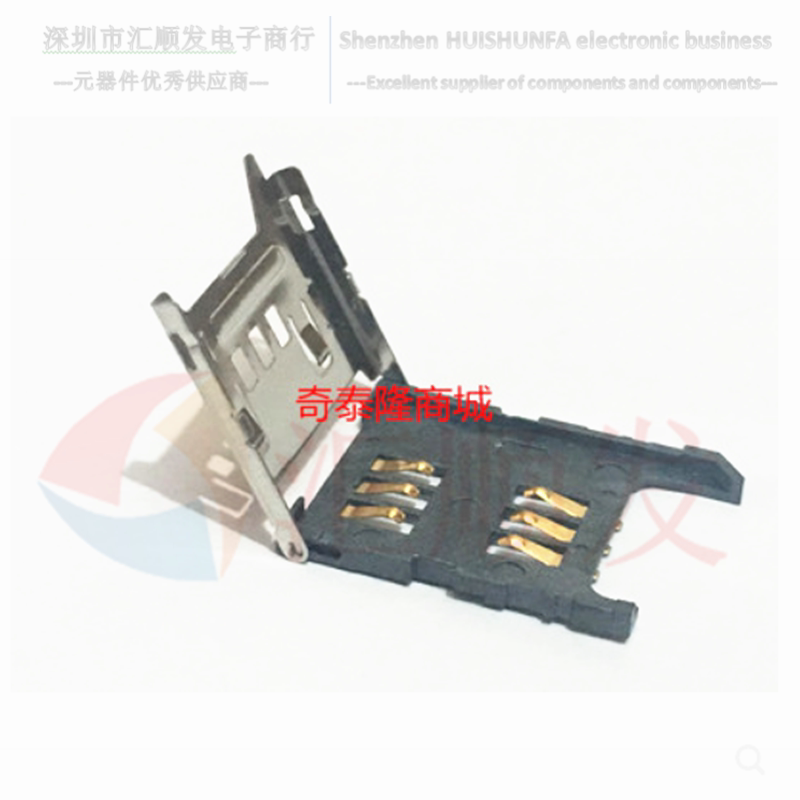 SIM 6P翻盖卡座单体来了？这波升级到底值不值得冲？_连接器_淘宝数码网