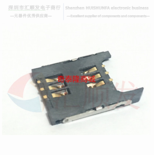 SIM 6P翻盖卡座单体来了？这波升级到底值不值得冲？_连接器_淘宝数码网