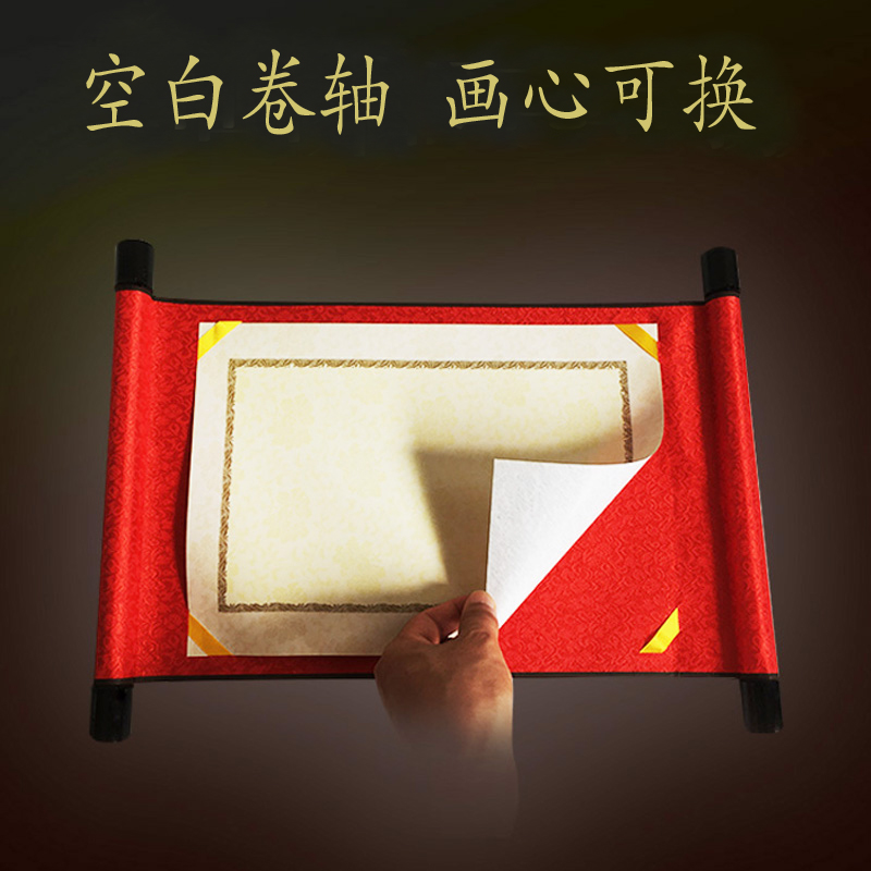 Military order Decree scroll loose-leaf certificate of award A4 paper Certificate of responsibility Letter of appointment Invitation letter of marriage Custom made Tang Song and Qing Taoist tools