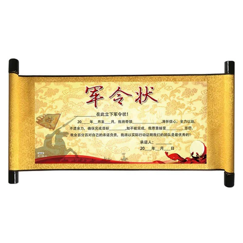 ИндивидузированныйCertificate ЧекPrize Scrolls Chinese Mixing Wedding Book Invitation Book Hanging Box Hanging Pages Invitation Letter Retro Emperor