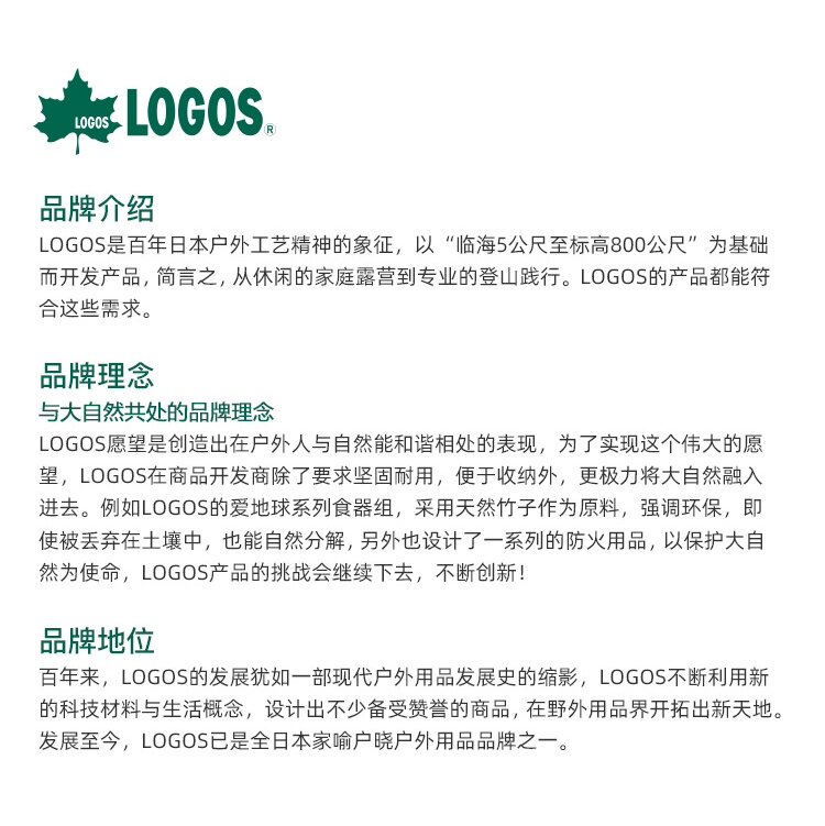 Сушилка logos日本厨房碗架沥水架可压缩折叠pp胶材质简约美观耐用不发霉