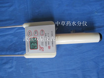 Herbal moisture measuring instrument of herbal moisture measuring instrument of herbal moisture