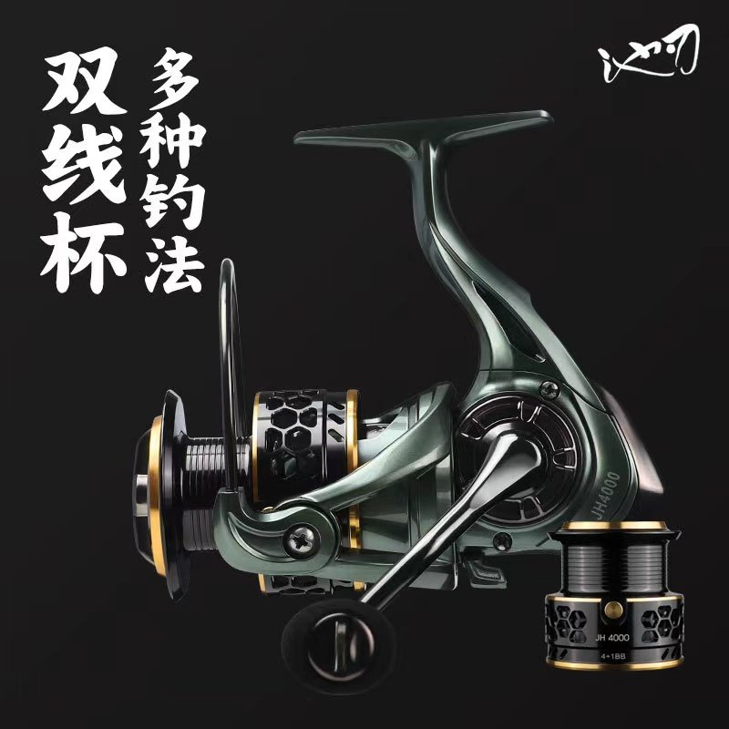 Roll Wire Instrumental Fishing Wheel Double Wire Cup Road Subsea Rod Multipurpose No Gap Metal Fish Wire Wheel Afar pitched Shallow Wire Cup