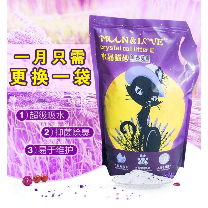 Lavender crystal cat litter absorbs water and deodorizes lavender-flavored dust-free deodorant large particles strong water-absorbing deodorant water