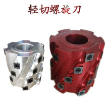Woodworking light cutting spiral knife four-sided planing flat knife end mill discarded blade detachable Planer aluminum flat knife