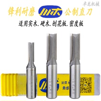 Chuanmu Blade Tool Metric Straight Knife Woodworking Tool Milling Cutting Machine Cutter Cutting Tool Cutting Tool 1801