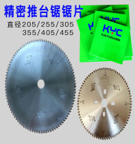 Kaiyuechen woodworking push table saw cutting panel saw precision saw carbide saw blade 12 inch 300 96T 72T