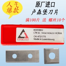 Woodworking spiral knife Luxembourg original imported discarded alloy Blade 14*14 15*15 30*12