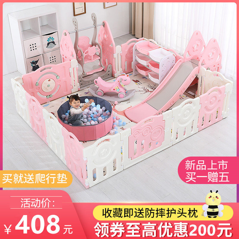 Children's indoor game fence slide swing baby's home with amusement park crawling pad baby learning step fence toy