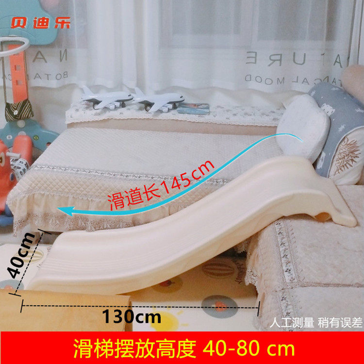 室内床上滑梯小型儿童:宝宝床沿小滑滑,家庭欢乐新宠儿👶🎈-滑梯-淘宝百科网