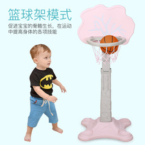 Childrens basketball shelf baby can lift basket rack basketball frame home indoor sports outdoor parent-child toys