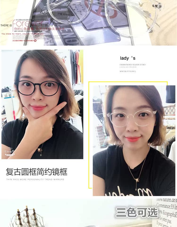 Kính tròn trong suốt kính nam và nữ thủy triều Hàn Quốc Harajuku trắng không gây dị ứng kính cận đổi màu