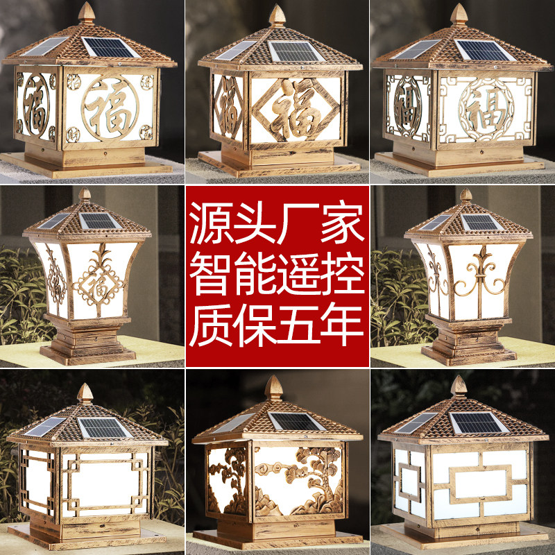 Solar Lamp Outdoor Courtyard Lamp Home Super Bright Wall Lamp Indoor Garden Villa Lamp Outdoor Waterproof Column Head Lamp