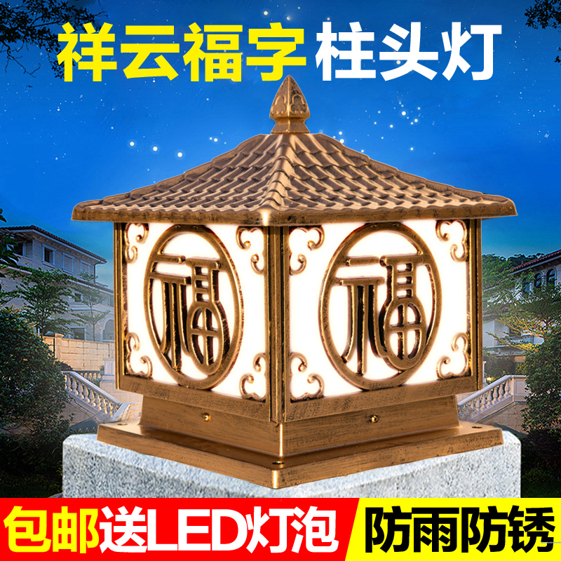 Solar pillar lamp villa garden light outdoor light waterproof wall lamp yard gate lamp pillar lamp door post lamp