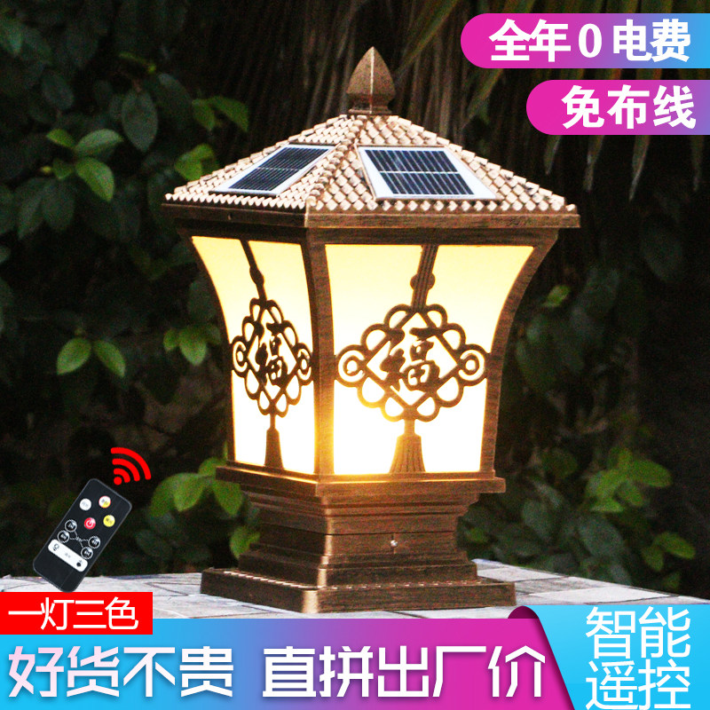 Solar Wall Column Head Lamp Courtyard Gate Pillar Door Pier Wall Head top light Outdoor waterproof home lighting to pick up electricity-Taobao