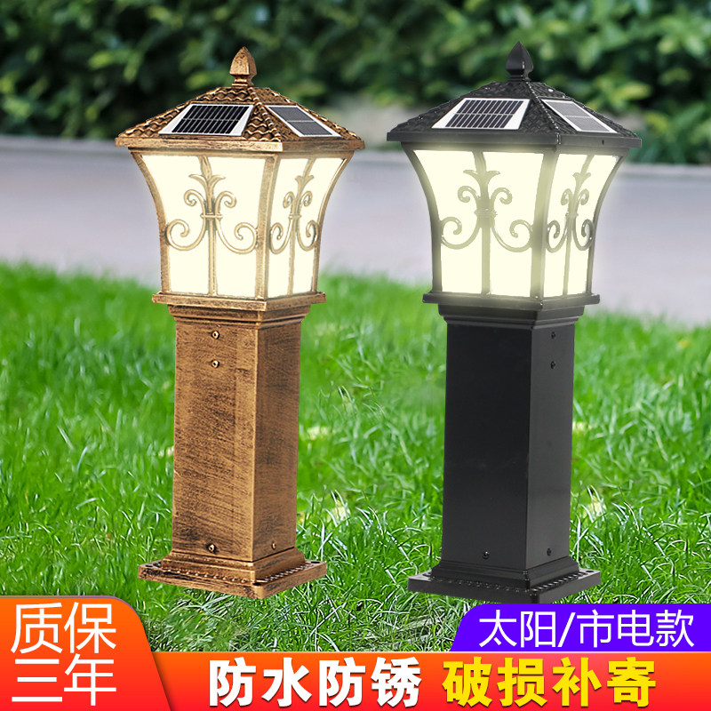 Solar lawn light outdoor waterproof garden grass buried light Villa home European style city power super bright LED garden light