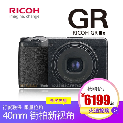 RICOH/RICOH 40 мм новая перспектива GR3X