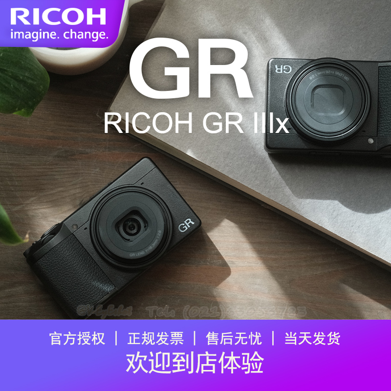 Ricoh Gr Iiix Digital Camera Griii X Gr3X 40mm New Perspective Urban Edition Domestic Version