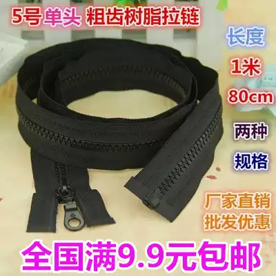 Sanlii #5 resin zipper length 1 M 80cm jacket zipper coat windbreaker down jacket zipper