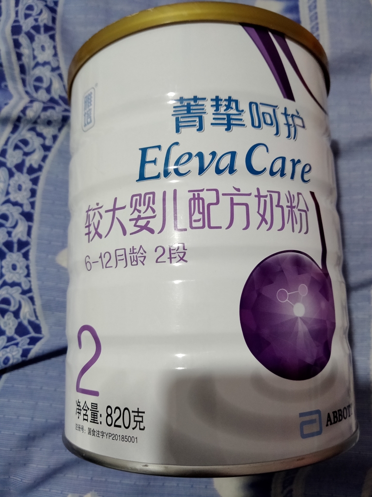 菁挚呵护2段乳蛋白部分水解奶粉是真的吗怎么样？使用体验如何