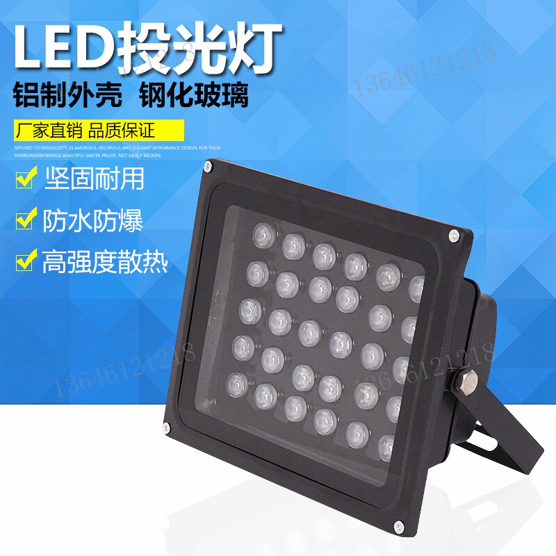 LED flood light 10W20W30W50W100W outdoor waterproof projection light Landscape light Advertising light