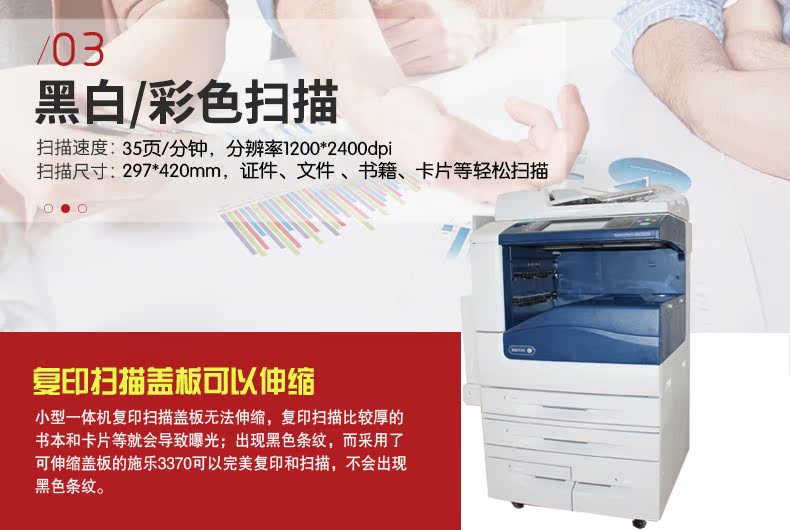 Máy photocopy màu Xerox 3370 5570 laser a3 đa chức năng in và quét máy tổng hợp văn phòng 5575