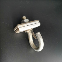 FTTH outdoor fixed pull hook optical cable C type steel strand splint pull hook 1000 e-035