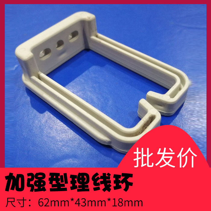 Supply of the new three-hole rationel ring (62 * 43 * 18) in the junction box junction box